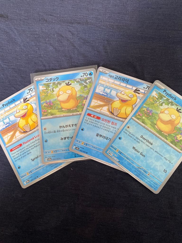 Psyduck Pokémon cards 