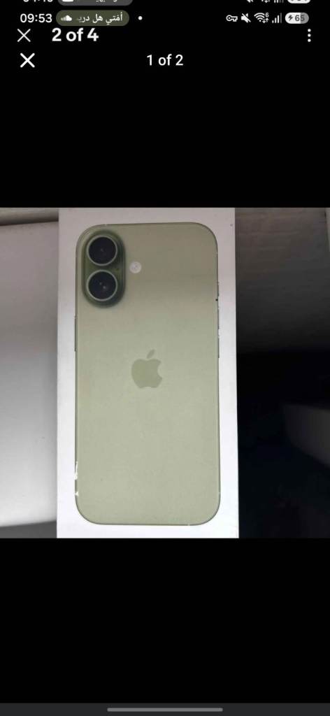 Iphone 17 256gb new