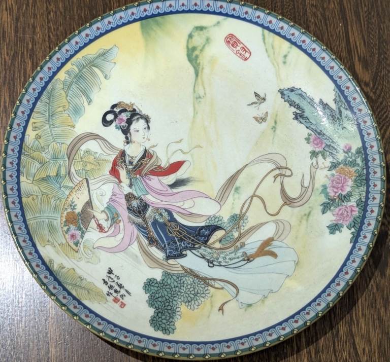 IMPERIAL JINGDEZHEN PORCELAIN PLATE BEAUTIES OF THE RED MANSION #1 PA0-CHAI 1985